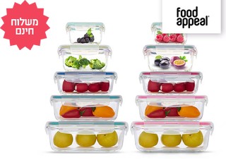 סט 10 קופסאות food appeal