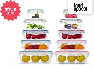 סט 10 קופסאות food appeal