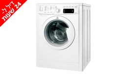 מכונת כביסה Indesit בנפח 7 ק