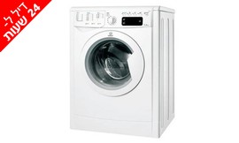 מכונת כביסה Indesit בנפח 7 ק