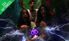 משחק לזוג בחדר בריחה לבחירה