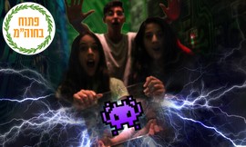 משחק לזוג בחדר בריחה לבחירה
