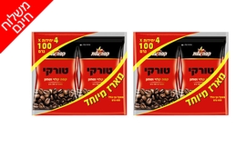 מארז קפה טורקי עלית