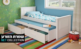 מיטת ילדים נפתחת דגם תמר
