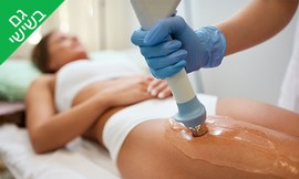 טיפול צלוליט The beauty lounge