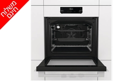 תנור אפייה 71 ליטר Gorenje
