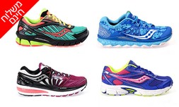 נעלי ספורט לנשים Saucony