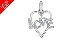 תליון לב עם כיתוב 14K LOVE