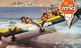 אבוב על המים בחוף נביעות