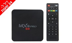 סטרימר MXQ PRO