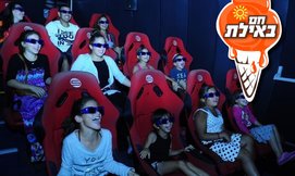 סרט 7D ומשחק פנדלים מאתגר
