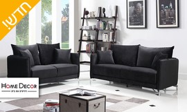 ספת ישיבה HOME DECOR