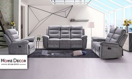 כורסה עם הדום HOME DECOR