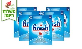 מארז 340 טבליות finish קלאסיק