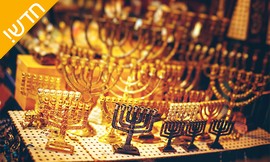 סיור חנוכיות בירושלים