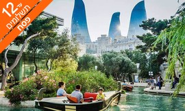 טיול 4/5 ימים באזרבייג'ן