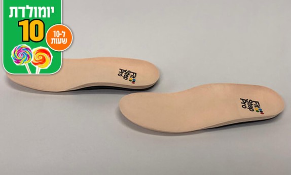 מדרסים ביומכאניים Fit Step Pro