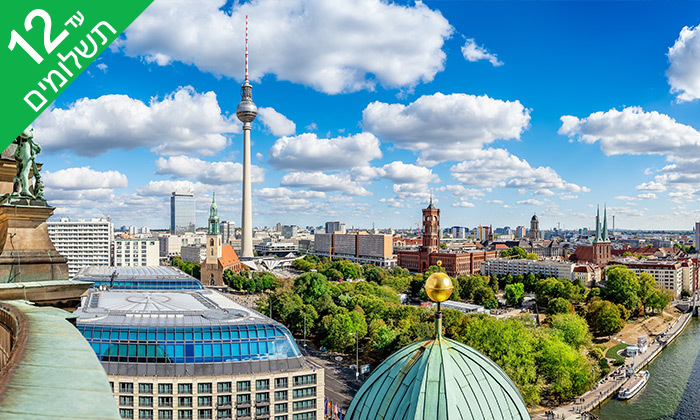 2 חופשה בברלין - שופינג, אתרים מרתקים וחיי לילה שלא נגמרים
