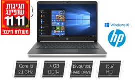 מחשב נייד HP עם מסך 15.6 אינץ'