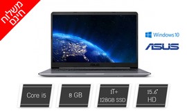 מחשב נייד ASUS מסך ''15.6