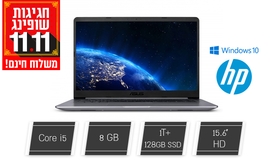 מחשב נייד ASUS עם מסך ''15.6