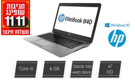 מחשב נייד HP עם מסך 14 אינץ'