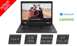 מחשב נייד Lenovo מסך מגע ''13