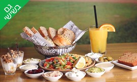ארוחת בוקר זוגית במסעדת 'לודה'