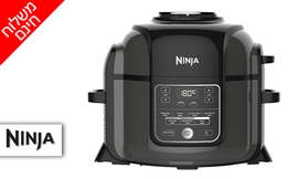 סיר לחץ וטיגון NINJA Foodi