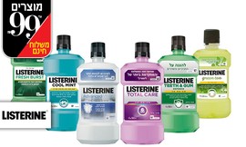 מארז לשטיפת הפה Listerine
