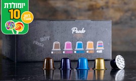 100 קפסולות קפה PAULO ומתנה