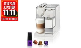 מכונת אספרסו Nespresso