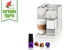 מכונת אספרסו Nespresso