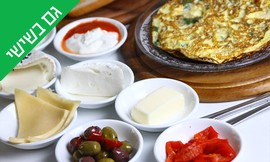 ארוחת בוקר זוגית בהרצליה פיתוח