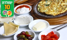 ארוחת בוקר זוגית בהרצליה פיתוח