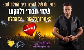 סופ