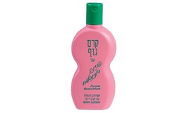 שתי יח' קרם גוף פנינה רוזנבלום
