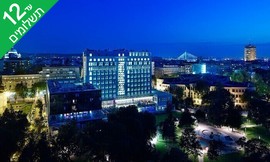 חופשה בבלגרד, מלון 5* Metropol