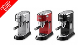 מכונת קפה DeLonghi