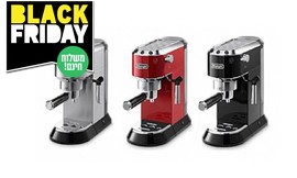 מכונת קפה DeLonghi