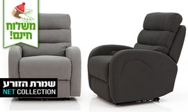 כורסת טלוויזיה חשמלית דגם פנאן