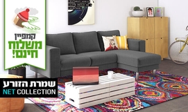 סלון פינתי מתחלף דגם ארומה