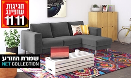 סלון פינתי מתחלף דגם ארומה