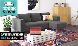 סלון פינתי מתחלף דגם ארומה