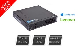 מחשב נייח קטן Lenovo i5