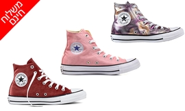 נעלי סניקרס לנשים All Star