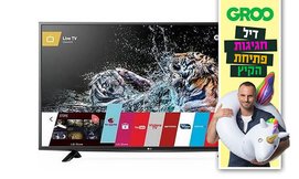 טלוויזיה חכמה ''55 LG 4K