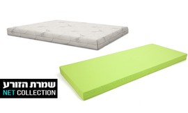 מזרן ילדים שמרת הזורע