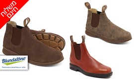 מגפיים לגברים Blundstone