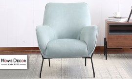 כורסה עם רגלי מתכת HOME DECOR